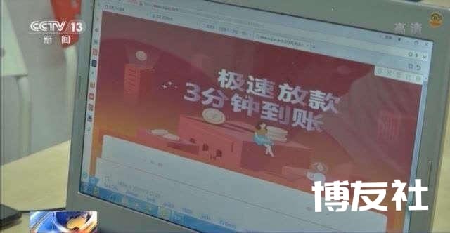 靠倒卖公民信息 他竟然月入近百万元！背后的电信诈骗团伙有点猖狂