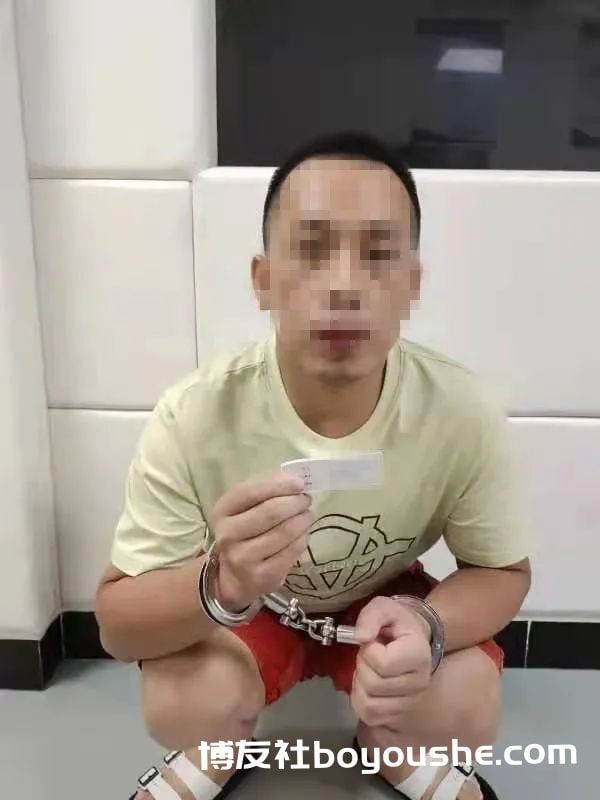 普宁二名男子涉网络赌博被抓！