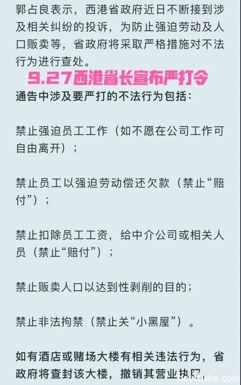 爆料：西港街头被追杀的中国男子部分细节细思极恐