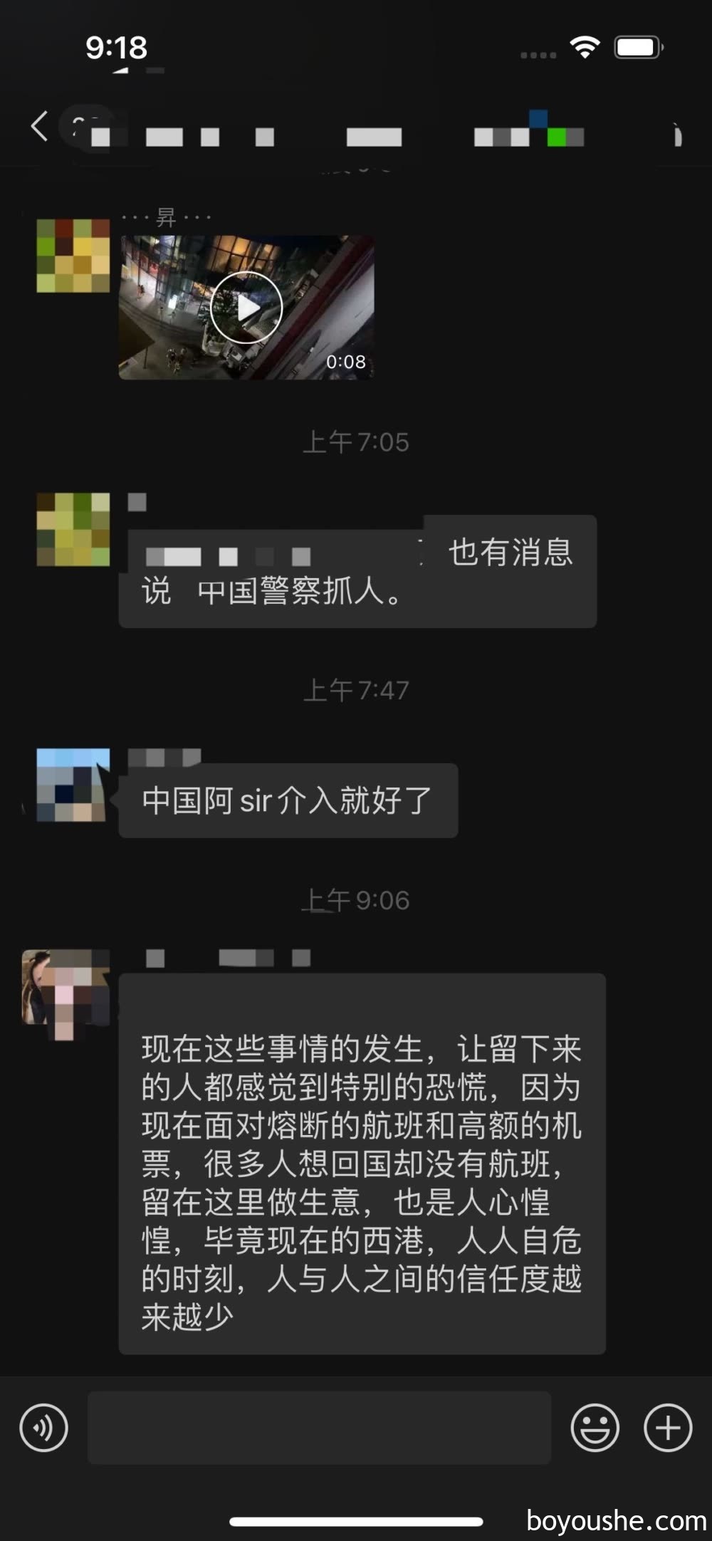 西港深夜两伙人“火拼”抢人