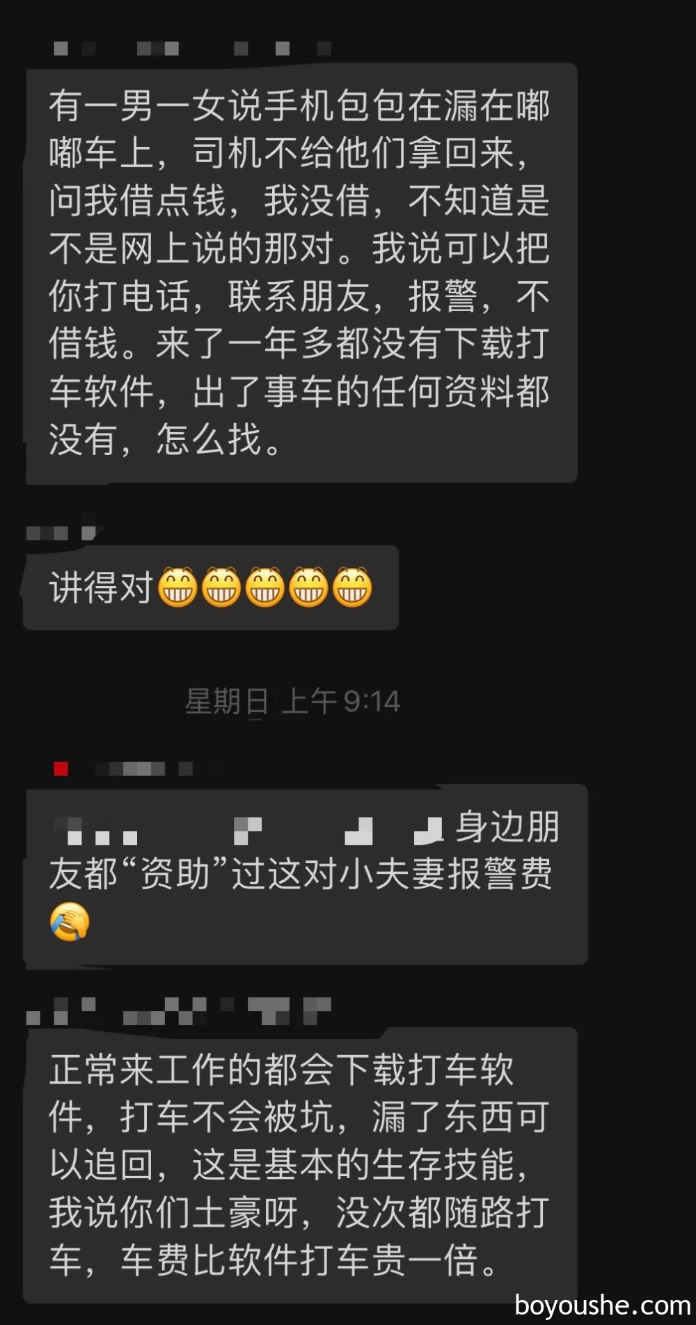 在柬埔寨人人都想“躺平”，只有骗子在不懈努力！