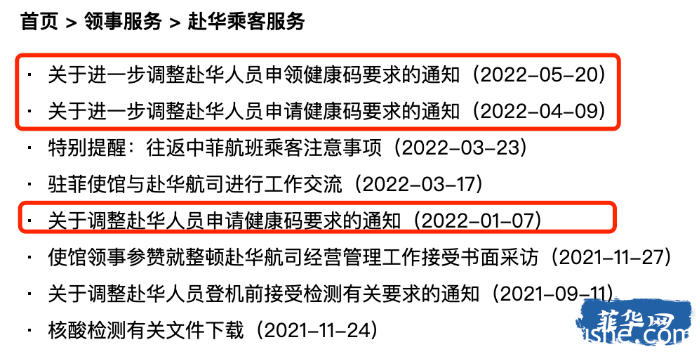 回国，一个让海外华人拿不起又放不下的糟心事！