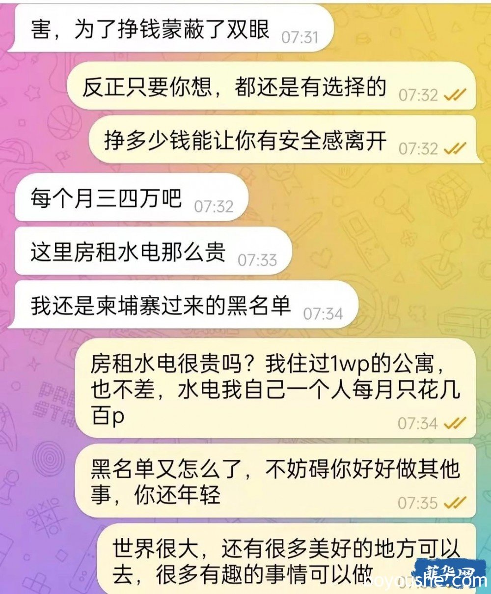 深度分析菲律宾这5类华人，看看你属于哪一类？