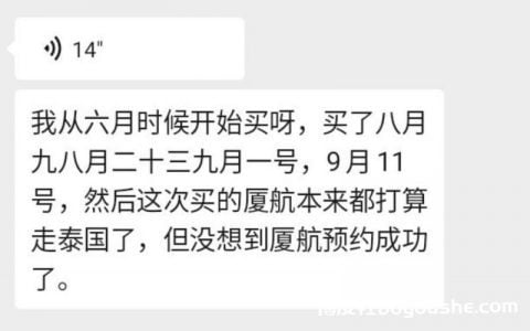 近30名中国人成功买票，从柬埔寨回国购票方式呈现新趋势！