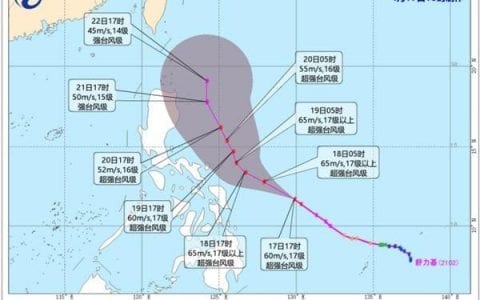 “舒力基”已加强为超强台风 19日后将沿菲律宾东部近海北上