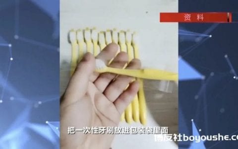 兼职刷单？小心被骗！有人赔上所有积蓄…背后牵出2000万诈骗大案→