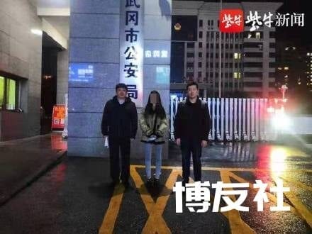 人为境外电诈犯罪分子取款千万被江苏涟水警方抓获！"