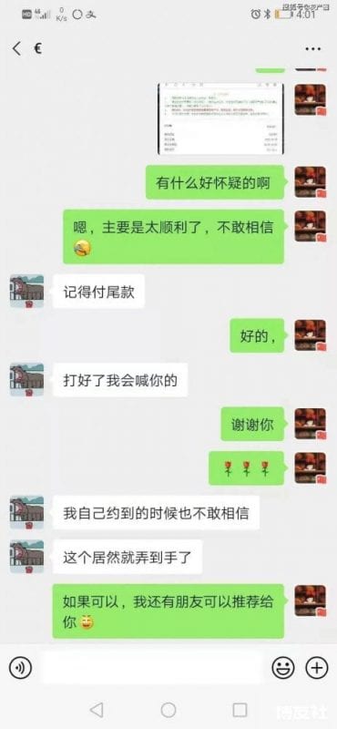 九价疫苗预约一针难求？黑客居然动起了歪脑筋