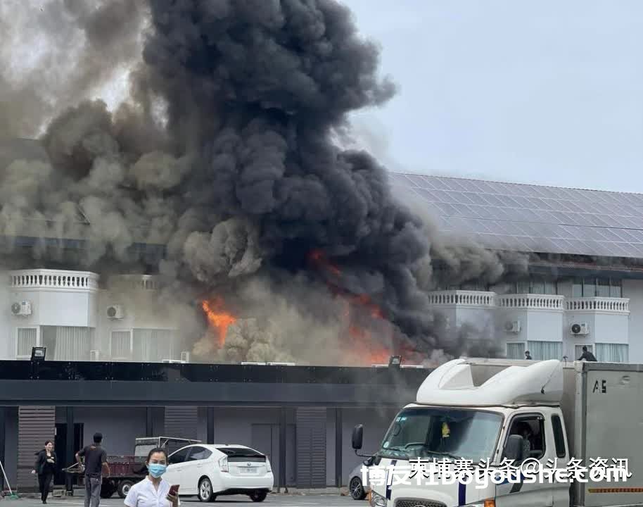 西港一家赌场发生火灾