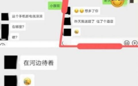 你会怜悯在柬埔寨搞网赌跑路的菜农吗？