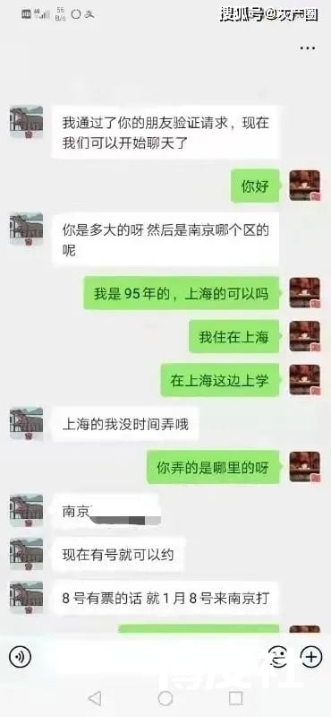 九价疫苗预约一针难求？黑客居然动起了歪脑筋