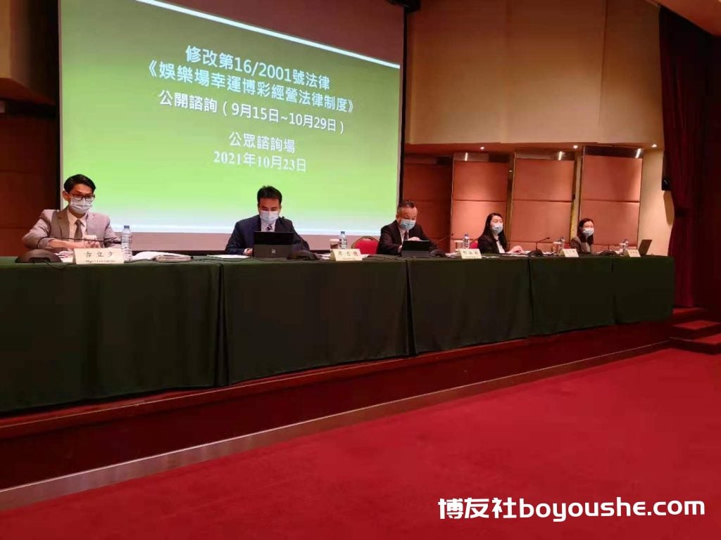 博监局表示引入政府代表不会对博企营运构成影响