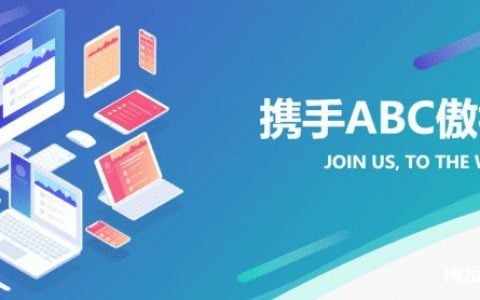 ABC，博彩公司综合包网