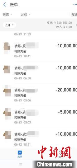 涉黄APP暗藏网络赌博 涉案流水高达数亿元