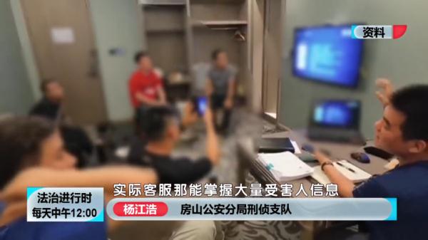 北京警方打掉特大“杀猪盘”团伙！抓获19个专骗单身女孩的骗子