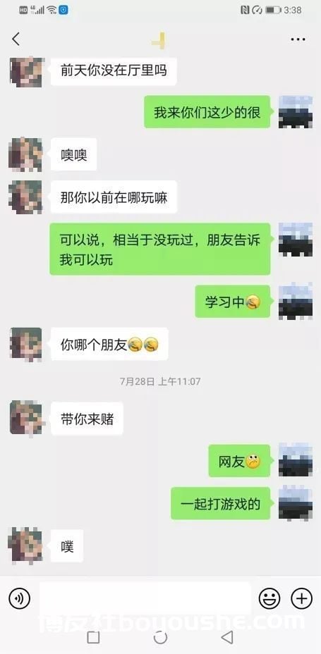 网红“女主播”聚众网络赌博，涉案超3亿