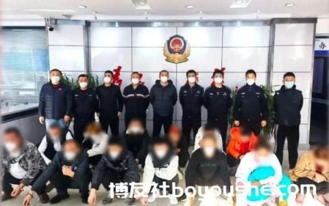 涉案金额达2000余万元！11人电信诈骗团伙被打掉