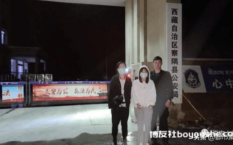 长治上党警方破获一起“杀猪盘”网络诈骗案