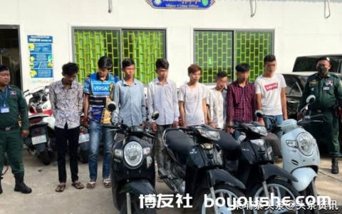 频繁在市中心施暴扰乱社会，金边8名不良少年被捕！