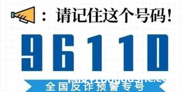 阿里多名员工遭诈骗，最高被骗200万！阿里高层紧急宣传求扩散