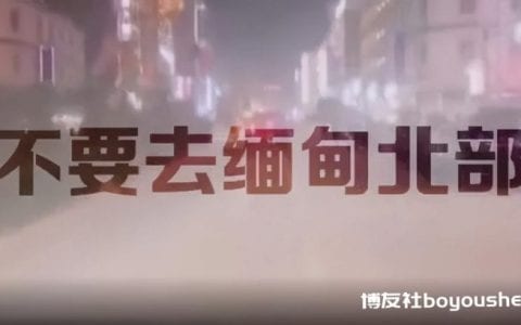 逃跑被抓到就拉去枪毙！灵山两男子逃离缅甸回来，口述恐怖遭遇！