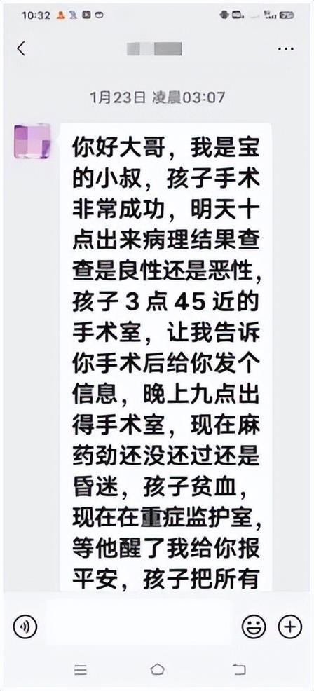 一人分饰三角骗了56岁的男子整整一年！沉浸式体验“女主播”的诈骗套路！