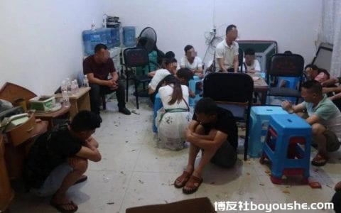 马关县13人被拘，因聚众赌博！