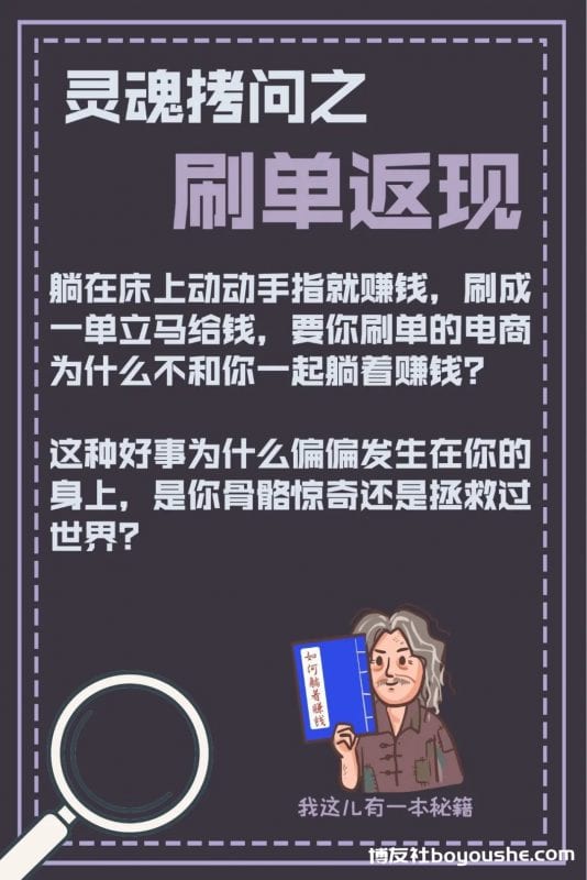 大连公安：诈骗套路剖析，大家都看看