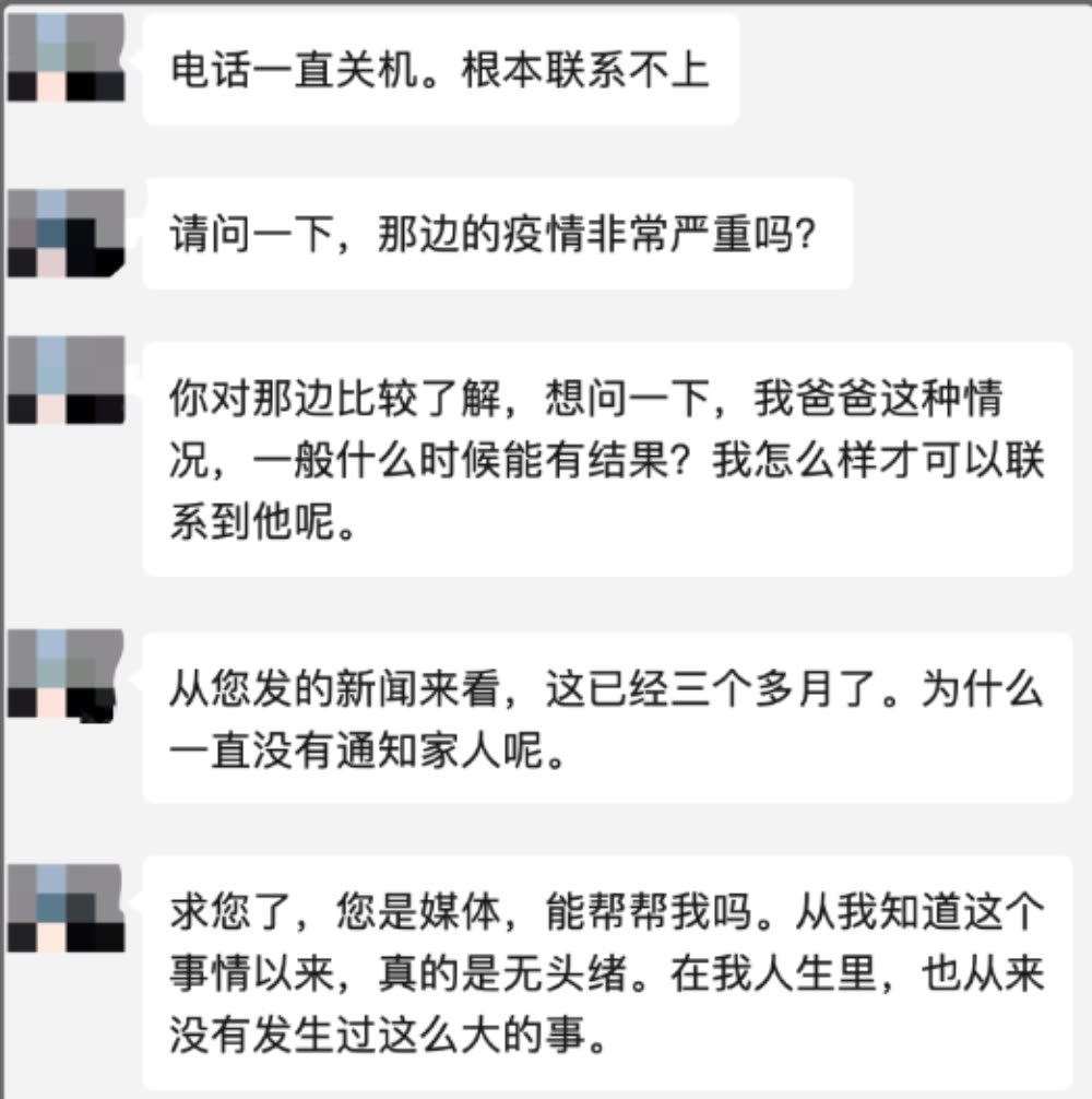 爸爸，你在西港还好吗？