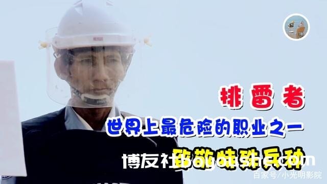 0年4000起地雷事故，6万人死亡！柬埔寨如何清理600万颗地雷？"