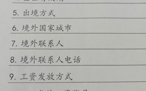 对不起，网投和诈骗不是所有在柬中国人的代名词！