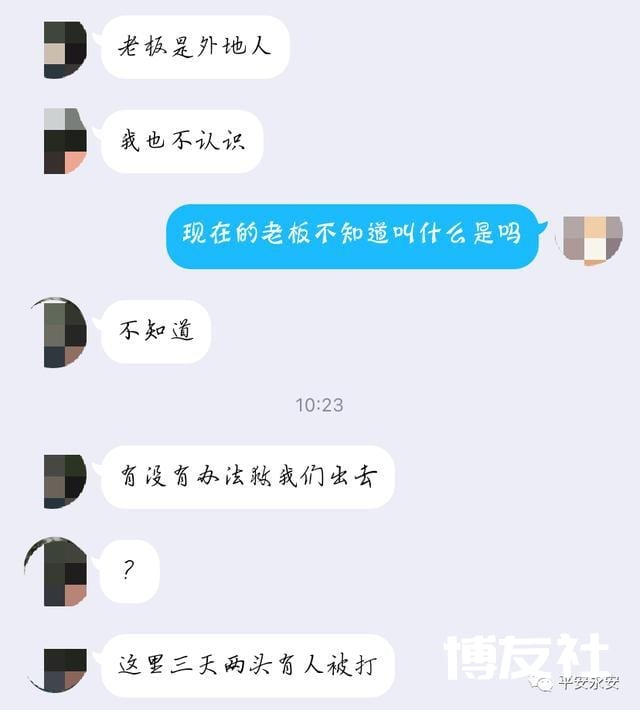 “姐姐，我在缅甸果敢，快报警救我！”