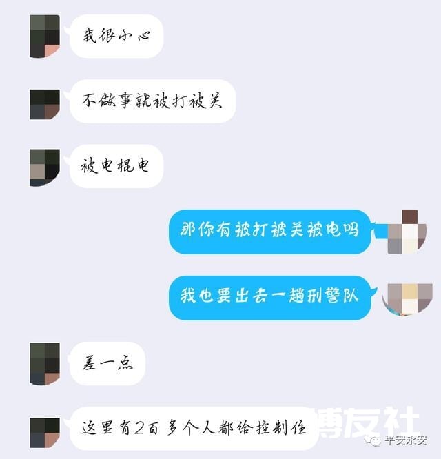 “姐姐，我在缅甸果敢，快报警救我！”