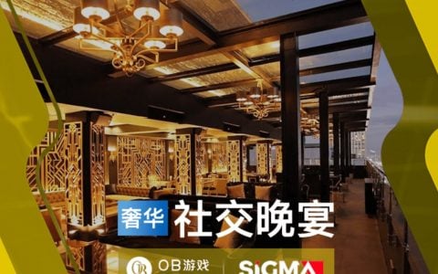 SIGMA 2022年马尼拉盛宴，OB游戏独家总赞助抢先曝光